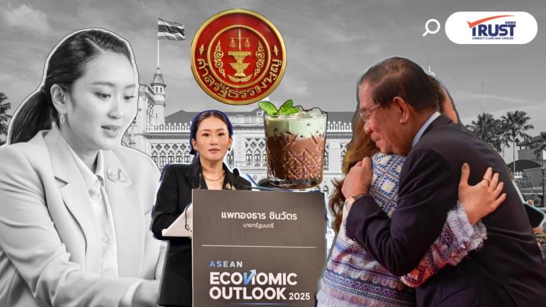 5 วิบากกรรม แพทองธาร ชินวัตร นายกฯ มือใหม่ “ขออภัย” ประชาชน