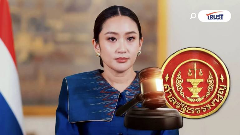 มติศาลรธน.7ต่อ2 สั่งอุ๊งอิ๊งยุติปฏิบัติหน้าที่