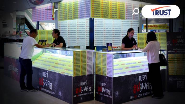 Whoscall ปิ๊งไอเดียนำความเชื่อผสานนวัตกรรม ป้องกันมิจฉาชีพกับ "ร้านเบอร์อัปมงคล"