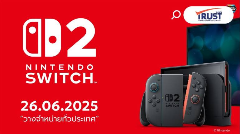 เคาะราคาเครื่องเกม Nintendo Switch 2 ซินเน็คฯ ขายเริ่้มต้นที่ 17,800 บาท