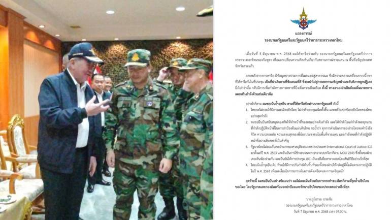 “ภูมิธรรม” แถลงการณ์ เสริมกำลังทหาร ไม่ยอมให้ละเมิดอธิปไตย