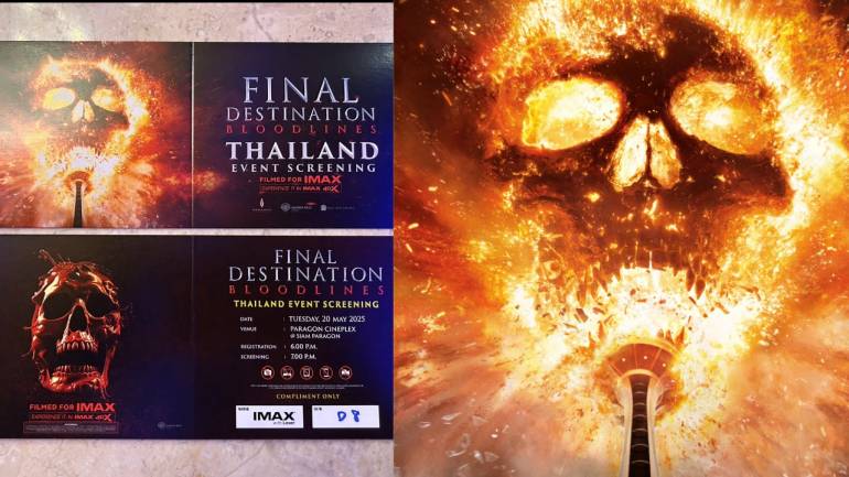 FINAL DESTINATION BLOODLINES ไล่ล่า โกงตาย กับเงื่อนไขที่แตกต่าง