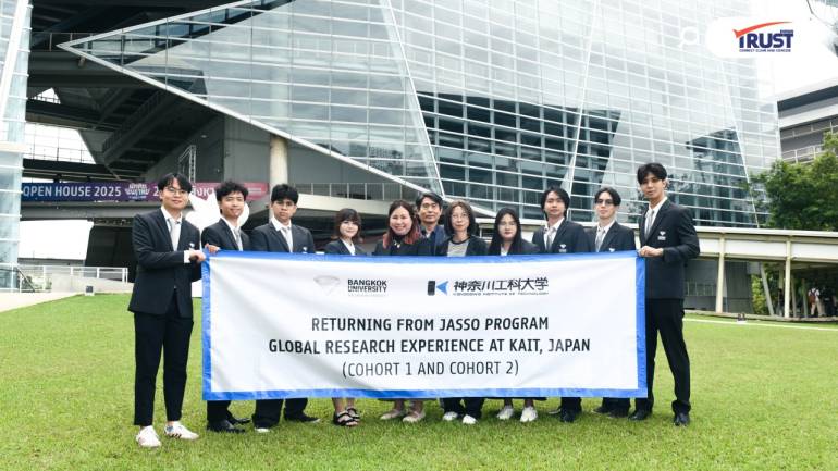เด็ก ม.กรุงเทพ Internship ที่ญี่ปุ่น เรียนรู้ต่อยอด ด้านเทคโนโลยีและAI