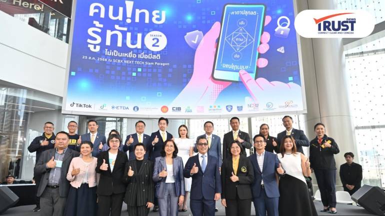 TikTok  เปิดโครงการ คนไทยรู้ทันซีซัน 2 จับมือพันธมิตร ชวนรู้ทันภัยอออนไลน์