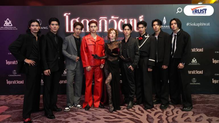 “โศกาภิวัฒน์” เปิดตัวกระแสปัง “คลาวเดีย ” กับหนังหลอนระทึกขวัญ!