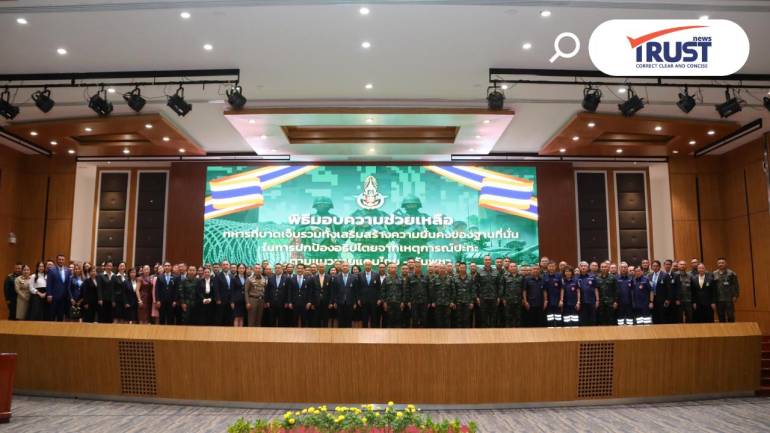 แม่ทัพภาคที่ 2 รับมอบความช่วยเหลือทหารที่บาดเจ็บ เสริมความมั่นคงฐานชายแดนไทย-กัมพูชา