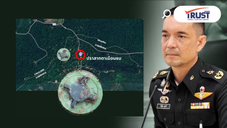 กองทัพบก พร้อมป้องกันตนเองหลังทหารเหยียบกับระเบิด กัมพูชาละเมิดอนุสัญญาออตตาวา