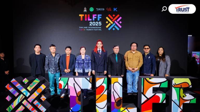 TILFF 2025 งานหนัง ซีรีส์ ศิลปะ รวมพลังหลากหลายทางเพศ