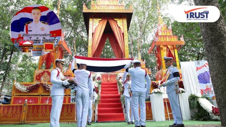 พระราชทานเพลิงศพ 