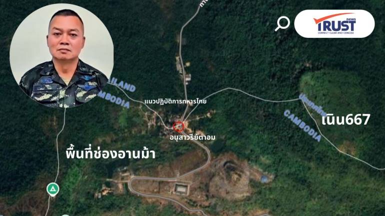 แม่ทัพภาคที่ 2 สวน 