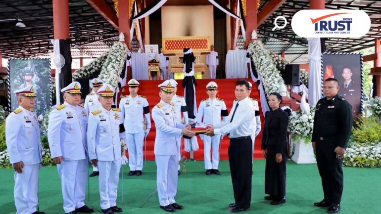 พระราชทานเพลิงศพ 