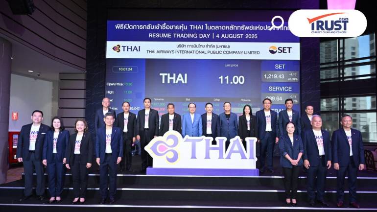 การบินไทย ทะยานสู่เวหากลับเข้าซื้อขายในตลาดหลักทรัพย์ เพื่อเริ่มต้นครั้งใหม่