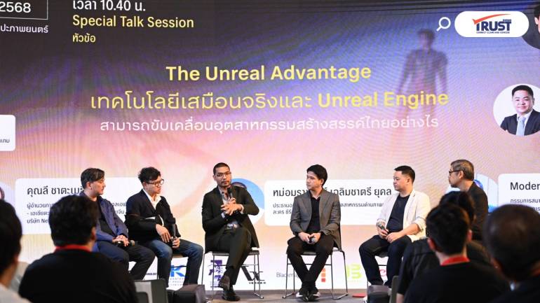 ม.กรุงเทพ ยกระดับความรู้ Virtual Production สู่การพัฒนาวงการหนัง