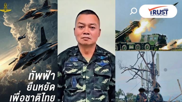 28ก.ค.68 ฝ่ายกัมพูชาไม่หยุดแถมยิงใส่กันเอง ทหารไทยตรึงแนวพบ PHL-03 เคลื่อนไหว
