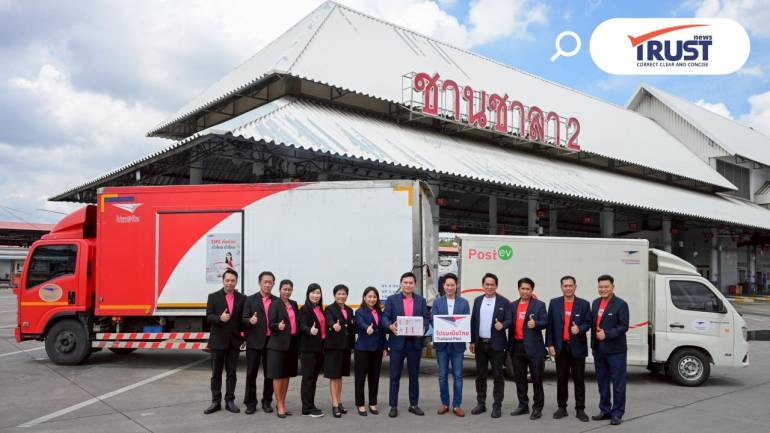 ไปรษณีย์ไทย x บขส.ผนึกกำลังกระจายพัสดุและสินค้า Hub to Door ส่งถึงหน้าบ้าน