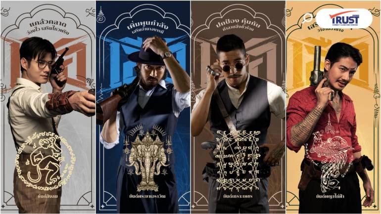 รีวิว “เสือ 4 Tigers” หนังโคตรมันส์ ที่ก้าวข้ามไปอีกขั้น!