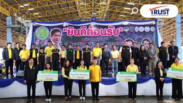 "ธรรมนัส" คัมแบ็กประกาศสงครามสู้ปลาหมอคางดำ ควบปลดล็อก ก.ม.IUU ช่วยชาวประมง