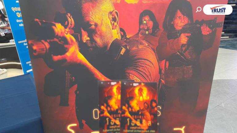 รีวิว “Osiris” มฤตยูล้างพันธุ์มนุษย์