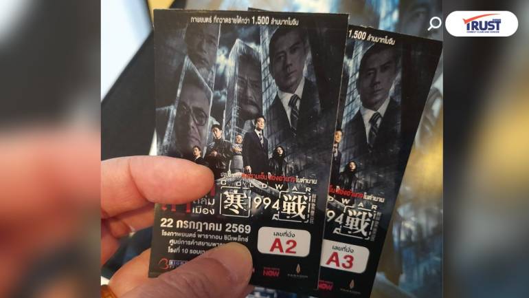 รีวิวหนัง “COLD WAR 1994” บู๊มันส์ ดาราดังเต็มจอ
