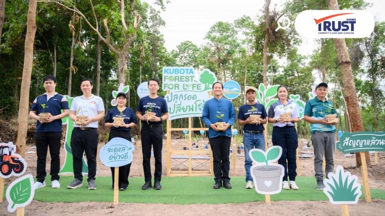 สยามคูโบต้า จับมือ จ.อุดรฯ และเกษตรกร ร่วมฟื้นฟูผืนป่า “ปลูกรอด เปลี่ยนโลก”