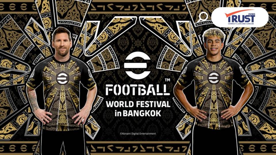 โคนามิ จัดงาน eFootball World Festival in Bangkok พบ เวย์น รูนีย์ 26 ก.ค.นี้