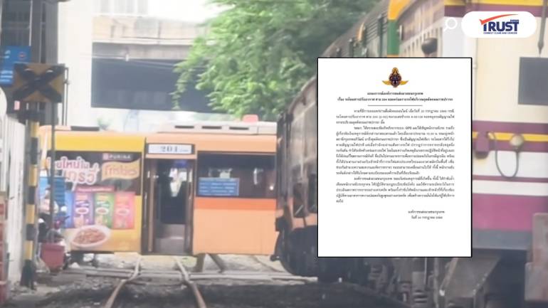 ลงโทษแล้ว คนขับรถเมล์ 204 จอดคร่อมรางรถไฟ ขณะรถไฟผ่าน (คลิป)