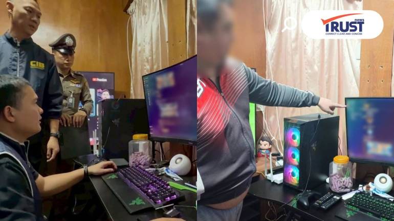CIB ชัตดาวน์หนุ่มแสบ แอบอ้างได้สิทธิ์ ไลฟ์สดถ่ายทอดบอลโลก 2026 ผ่าน Discord 