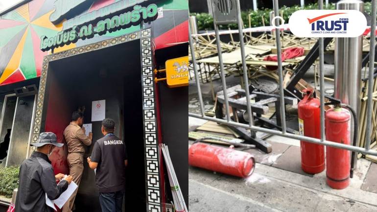 ทนายชี้ไฟไหม้โรงเบียร์ ณ ลาดพร้าว เซ่นรัฐไร้น้ำยาคุมซ้ำรอย 17 ปี 