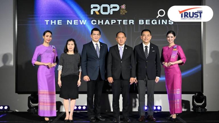 การบินไทย เปิดตัวโปรแกรม ROP ใหม่ยกระดับสิทธิประโยชน์ ตอบไลฟ์สไตล์ยุคใหม่