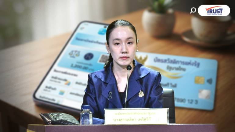 เฮ! ขยายเวลา 2 เดือน ไทยช่วยไทยพลัส เพิ่มเงินบัตรคนจน เป็น 1 พัน