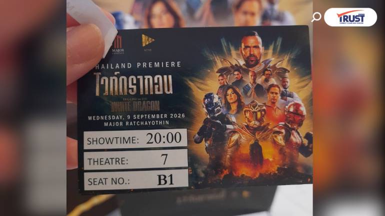 รีวิวหนัง Legend of The White Dragon ฮีโร่เซนไต กับเหล่าชายวัยกลางคน