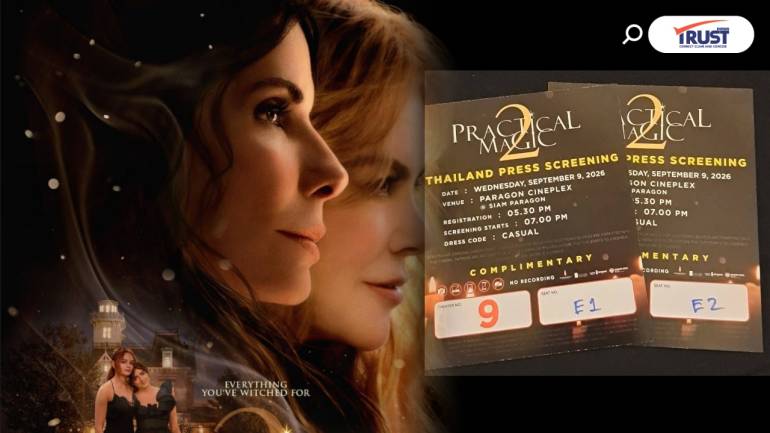 รีวิวหนัง PRACTICAL MAGIC 2 อบอุ่น เปี่ยมเสน่ห์ 2 ราชินีฮอลลีวูด