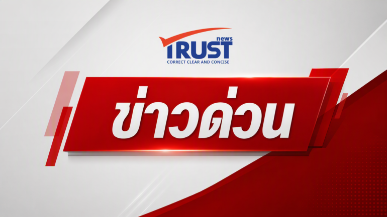 ด่วน เกิดเหตุยิงที่ รร.อนุบาล พบครูเสียชีวิต 1 ศพ 