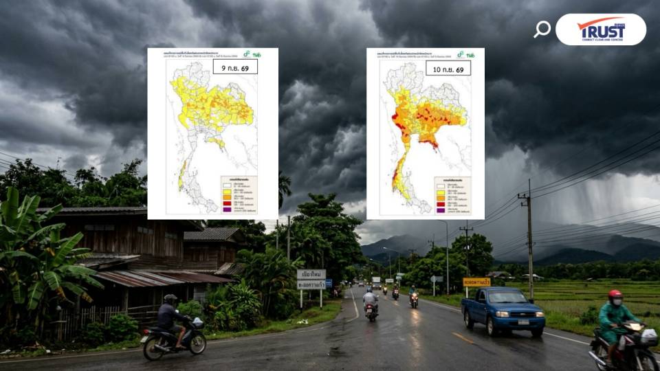 อุตุฯ เตือน! ฉ.2 ฝนหนักถึงหนักมาก 8-13 ก.ย.นี้
