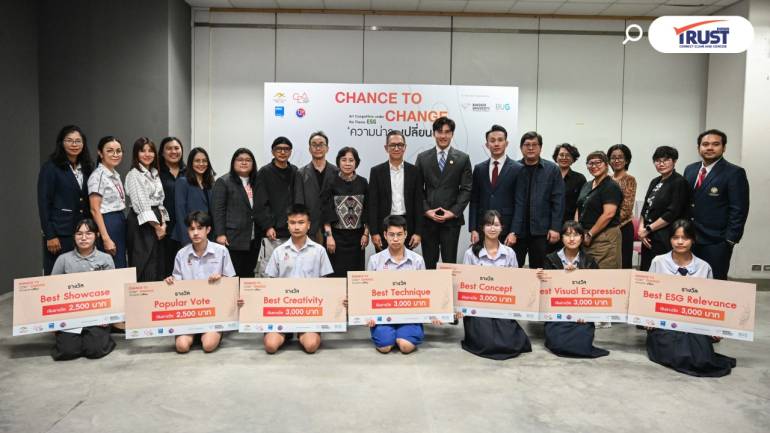 ม.กรุงเทพ ชวนถ่ายทอดแนวคิด ESG ผ่านงานศิลปะ Chance to Change 