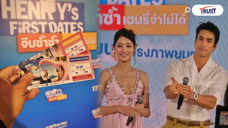 รีวิวหนัง Henry's First Dates อบอุ่น โรแมนติก ฮา...น้ำตาซึม