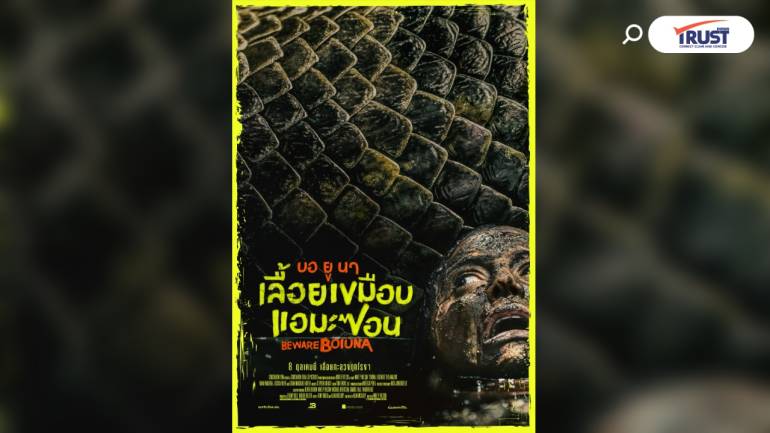 ตัวอย่างแรก 