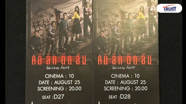 รีวิว ‘Vanishing Point’ หนังที่ชวนคนดูร่วมสืบสวน
