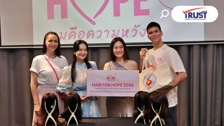 พี่ลอร่า ชวนคนดังมอบวิกผมผู้ป่วยมะเร็ง กับ HAIR FOR HOPE ผมคือความหวัง ครั้งที่ 1