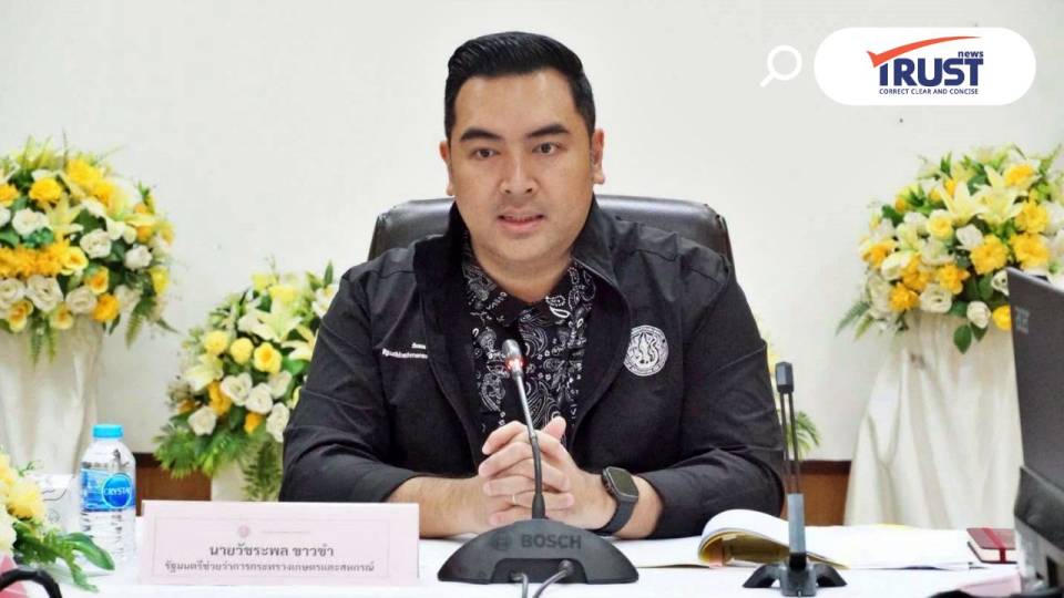 รมช.วัชระพล ติดตามการพื้นฟูน่าน ช่วยเกษตรกรทุกด้าน วางแผนระยะยาวรับมือน้ำ