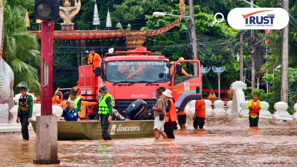 ปภ.ติดตามอุทกภัยภาคเหนือ น่าน 4 อำเภอตาย 2 ศพ ระดมกำลังลงช่วยด่วนที่สุด
