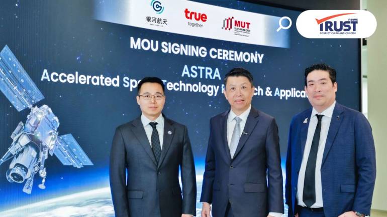 ทรู จับมือ  ม.เทคโนโลยีมหานคร และ GalaxySpace เปิดตัวโครงการ ASTRA 