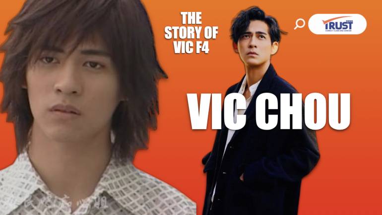 VIC F4 เรื่องลับที่ต้องปกป้อง เพื่อครอบครัวและลูกสาว (ชมคลิป)