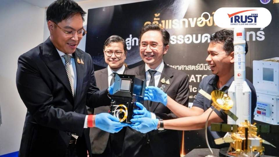 ครั้งแรกที่อุปกรณ์ 