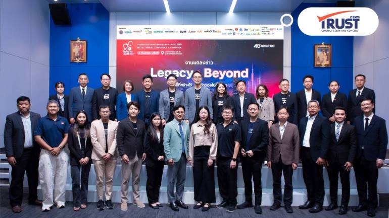 ฉลอง 40 ปีเนคเทค สัมผัสรากฐานดิจิทัล และต่อยอดเทคโนโลยี ที่งาน NECTEC-ACE 2026 
