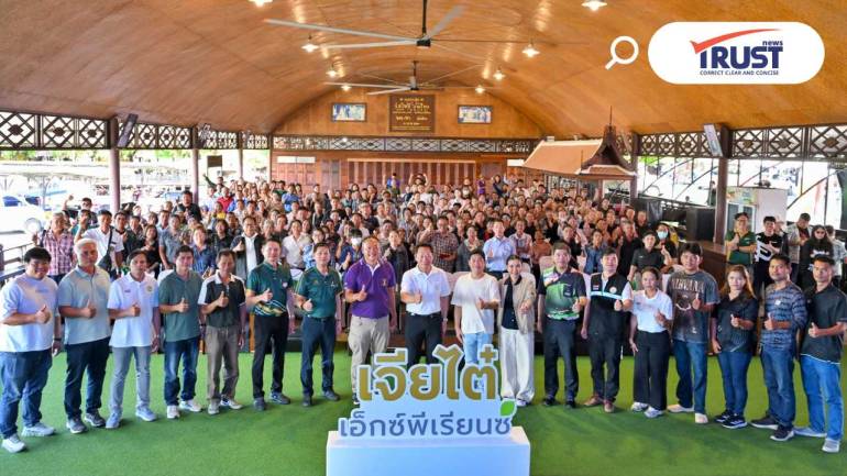 เจียไต๋ จัดฟิลด์เดย์ "นาดี นาปัง” สุพรรณบุรี สาธิตโซลูชั่นทำนาด้วยเทคโนโลยี 