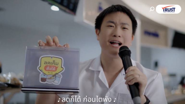 เครือข่ายลดเค็ม ผุดเพลง“ด้วยความห่วงไต” ห่วงคนไทยกินโซเดียมเพิ่ม 12%