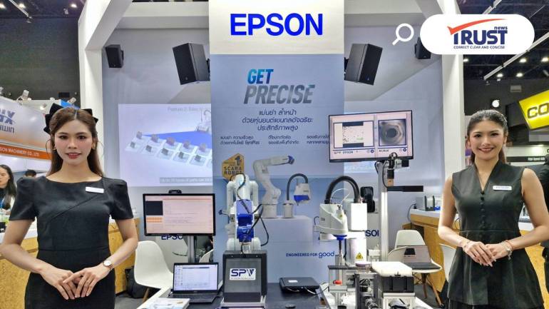 เอปสัน โชว์โซลูชันหุ่นยนต์เพื่ออุตสาหกรรมอัตโนมัติที่งาน NEPCON Thailand 2026