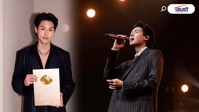 “BILLKIN” คว้าอีก 1 รางวัล “Weibo Thailand" ดีใจสร้างคุณค่าทั้งนักร้อง-นักแสดง 