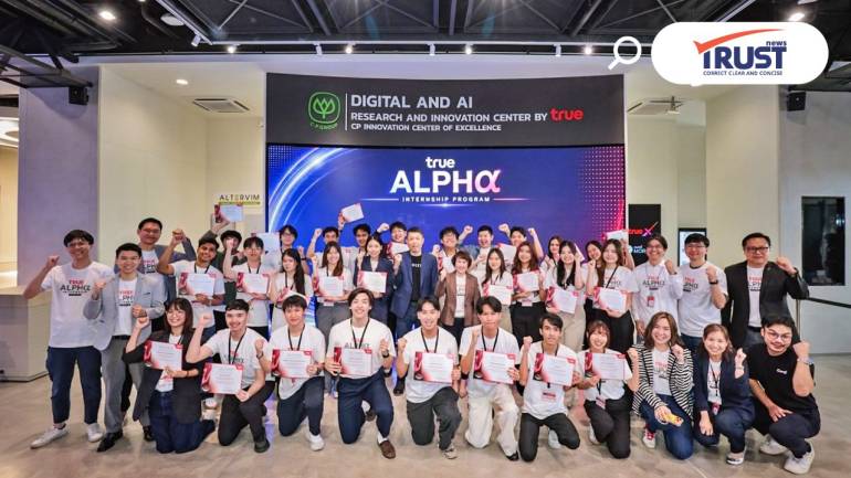 ทรูมอบรางวัล ทีมคนรุ่นใหม่ พลิกโจทย์ธุรกิจด้วย AI ใน True Alpha Internship 2026 